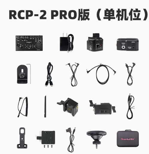 RCP-2 MULTI-POSITION Remote Control Camera System