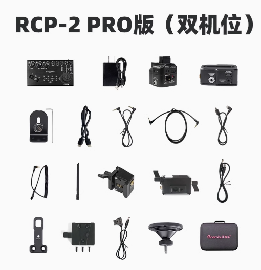 RCP-2 MULTI-POSITION Remote Control Camera System